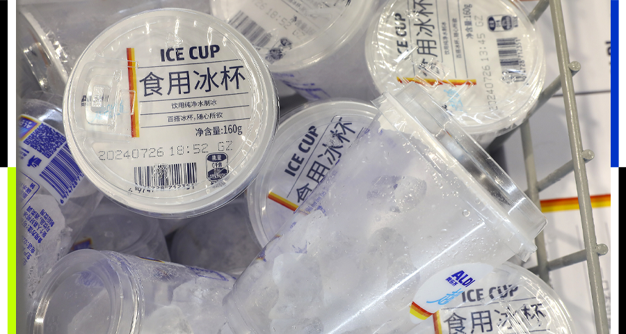 价格比饮料贵,冰杯出售了这个标签-inin