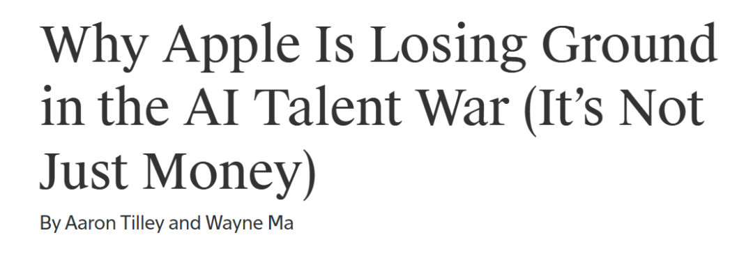 标题起得十分犀利：《为什么苹果在AI人才争夺战中节节败退？（不仅仅是钱的问题）》