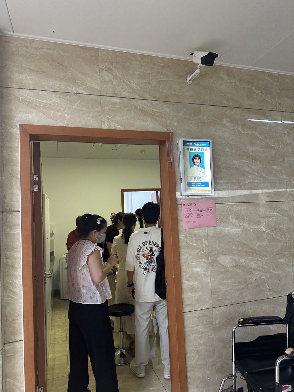 南阳市第一人民医院生殖科里的患者。