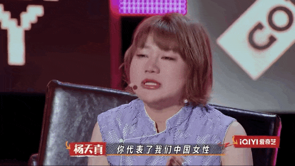 《喜剧之王单口季2》