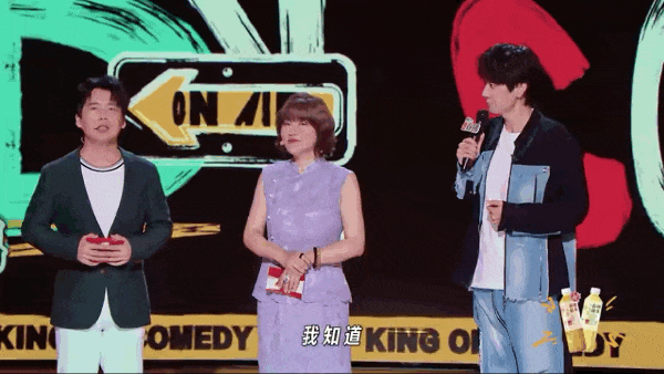 《喜剧之王单口季2》