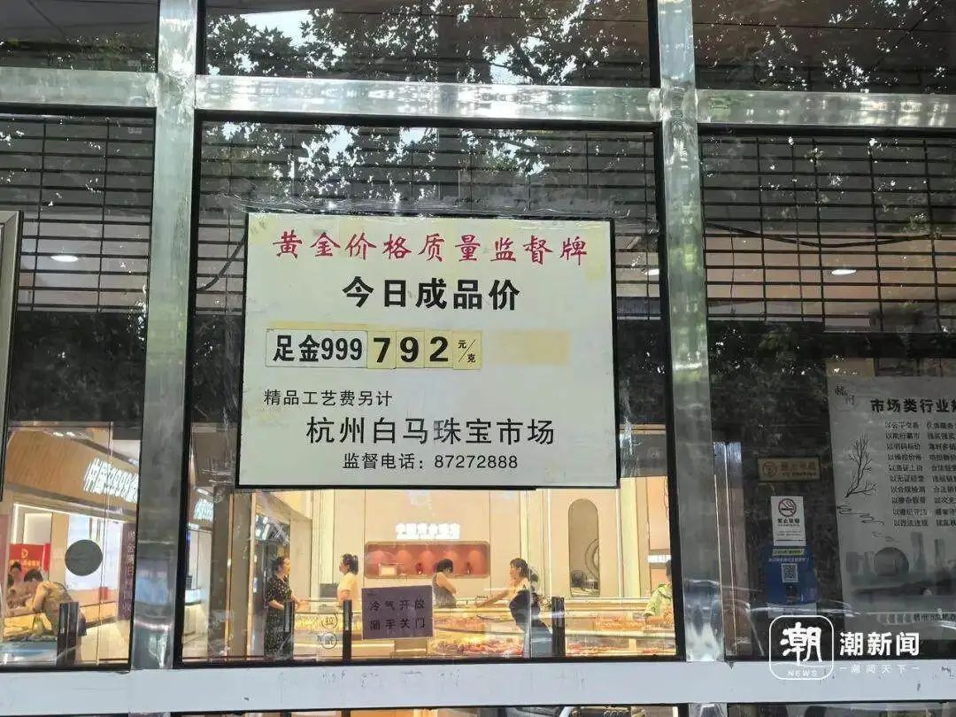 黄金白银再迎大涨!有人预计变现470万元,下半年走势如何?