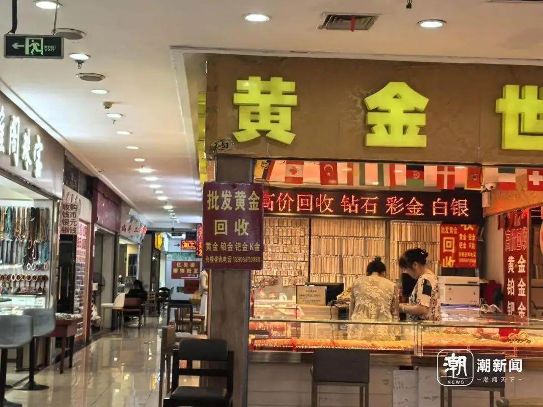 黄金白银再迎大涨!有人预计变现470万元,下半年走势如何?
