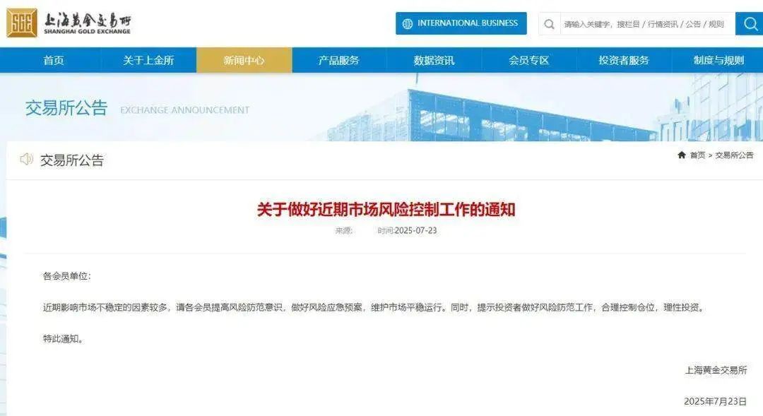 黄金白银再迎大涨!有人预计变现470万元,下半年走势如何?