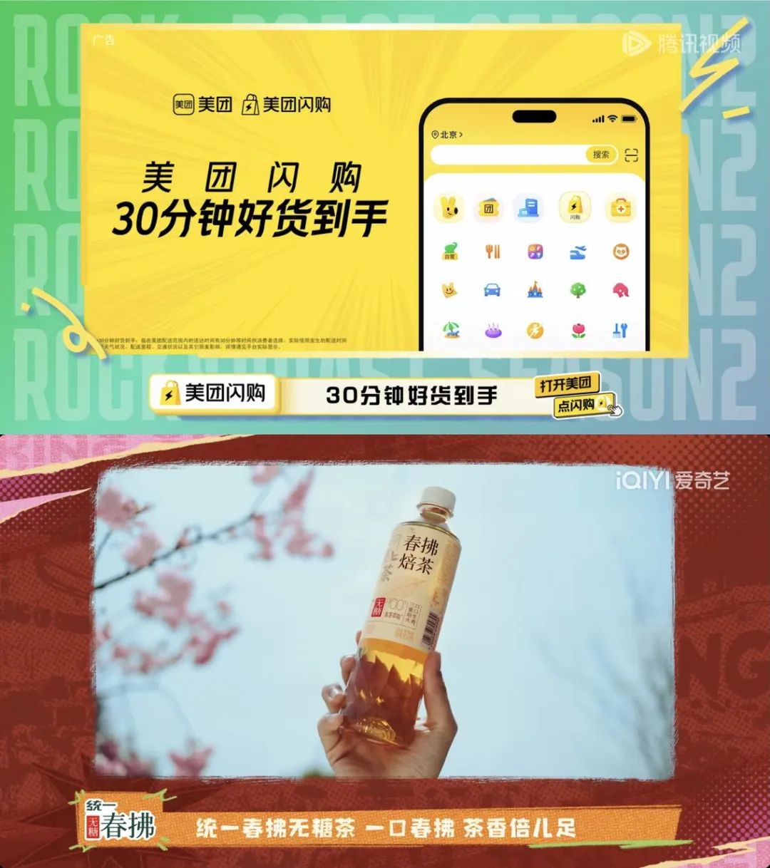 《脱口秀与Ta的朋友们2》（上）