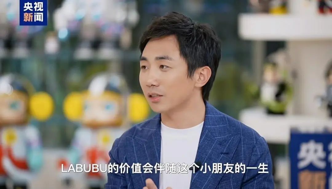 泡泡玛特创始人王宁:好莱坞等知名电影公司表达合作意向,想拍摄LABUBU电影