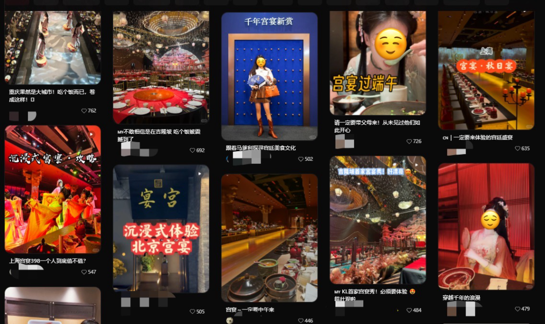 沉浸式体验古代“夜宴”。（图/网页截图）