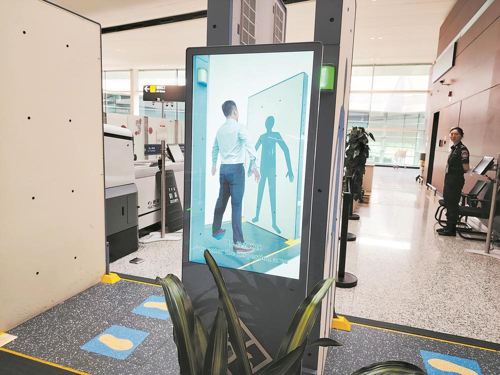 A3级毫米波门能够更加精准地探测出疑似禁限物品并显示其位置。