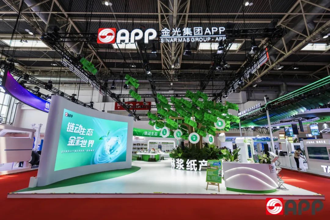 金光集团APP副总裁翟京丽:探路跨国资源协同,织就纸业绿色生态|APP_新浪财经_新浪网