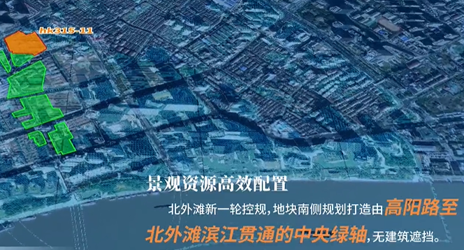 126577元/平米！绿城中国64.719亿元竞得上海虹口北外滩宅地创区域单价纪录，溢价率超46%|绿城中国_新浪财经_新浪网