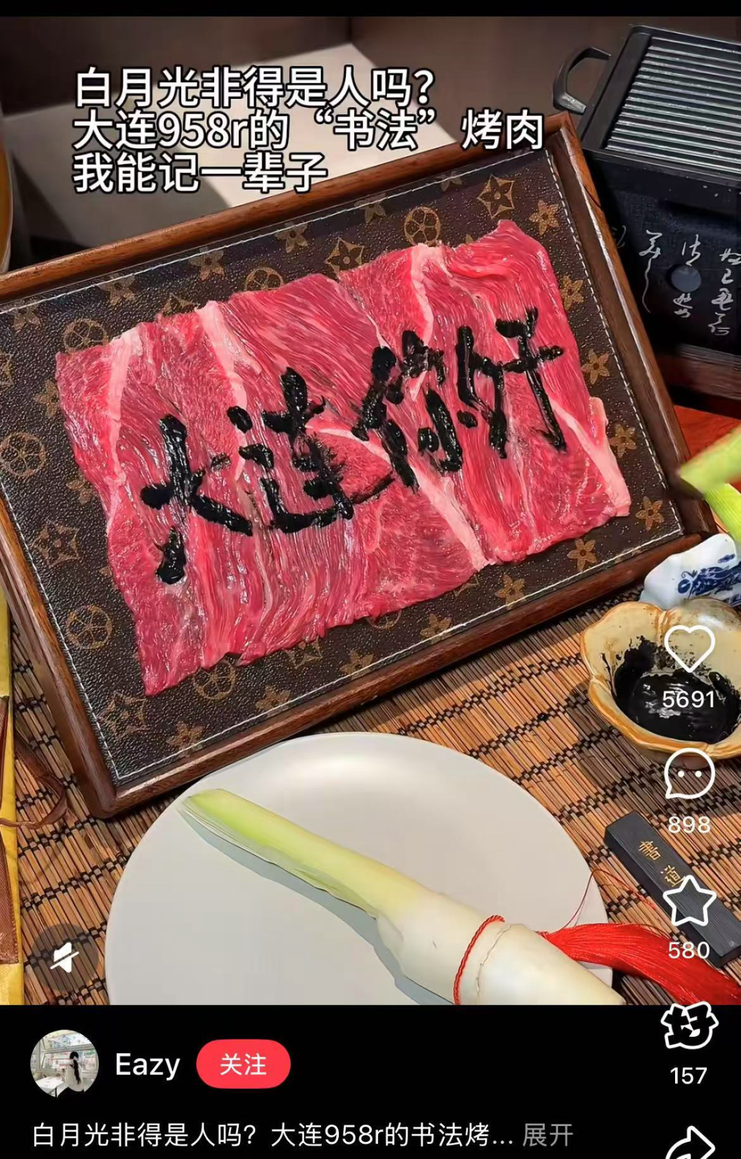 最新消息，类似形式已经“推广”到大连。（图/网页截图）