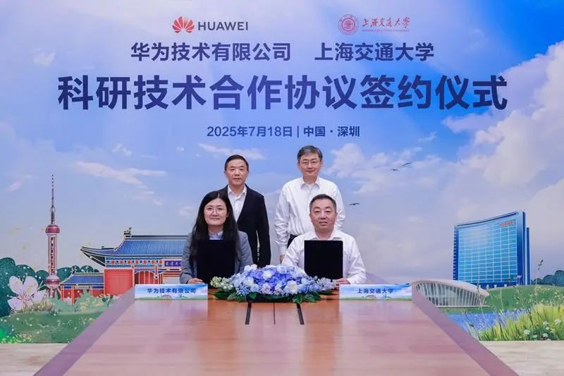 上海交大校长丁奎岭与华为创始人任正非会面，交流人才培养和基础研究