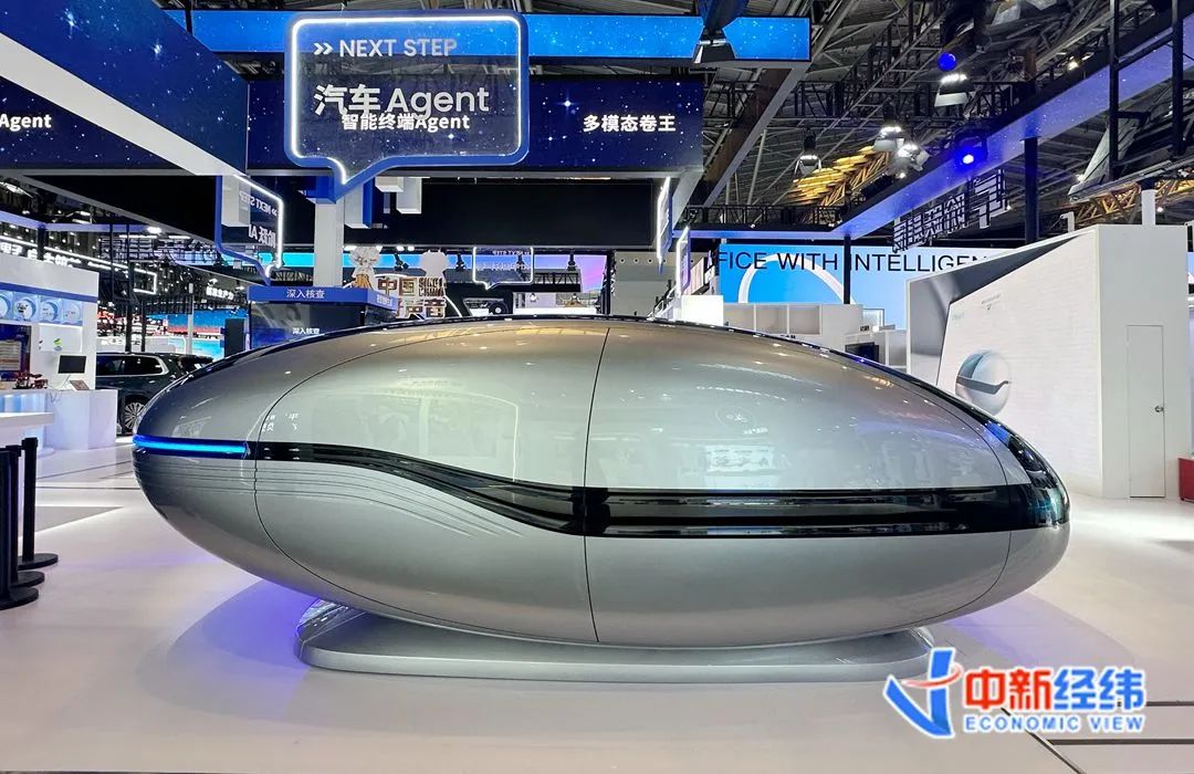 WAIC 2025期间阶跃星辰与千里科技、吉利发布的下一代智能座舱AgentOS（预览版） 中新经纬摄