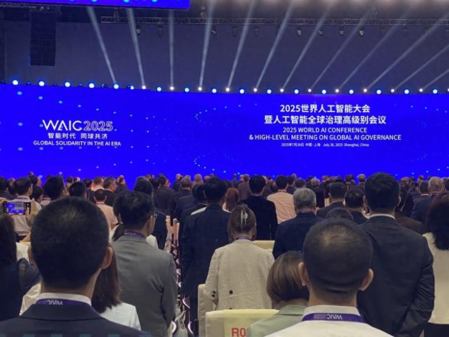 2025世界人工智能大会在沪开幕,规模创历届之最|人工智能_新浪财经_新浪网