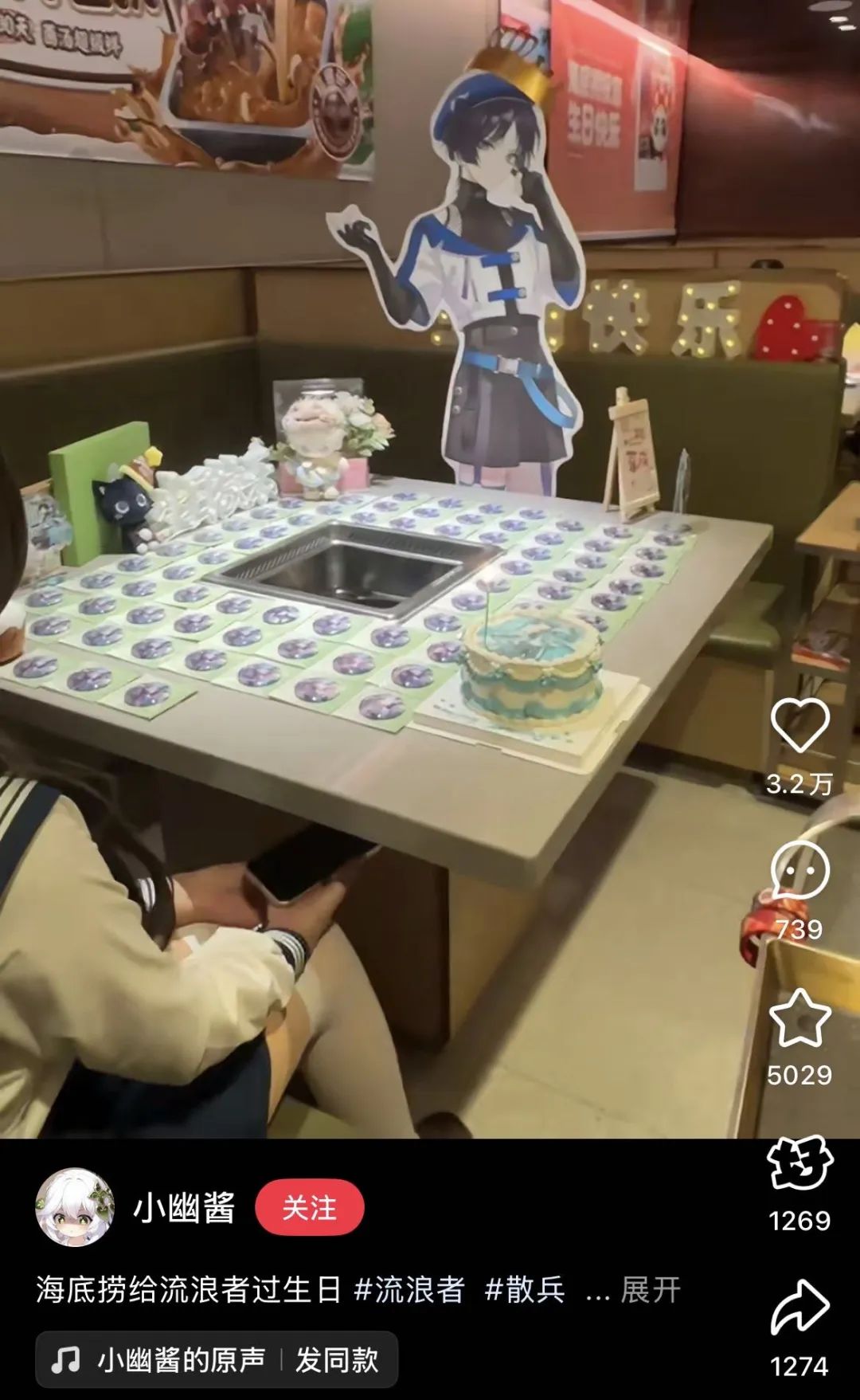 笔记来自@小幽酱