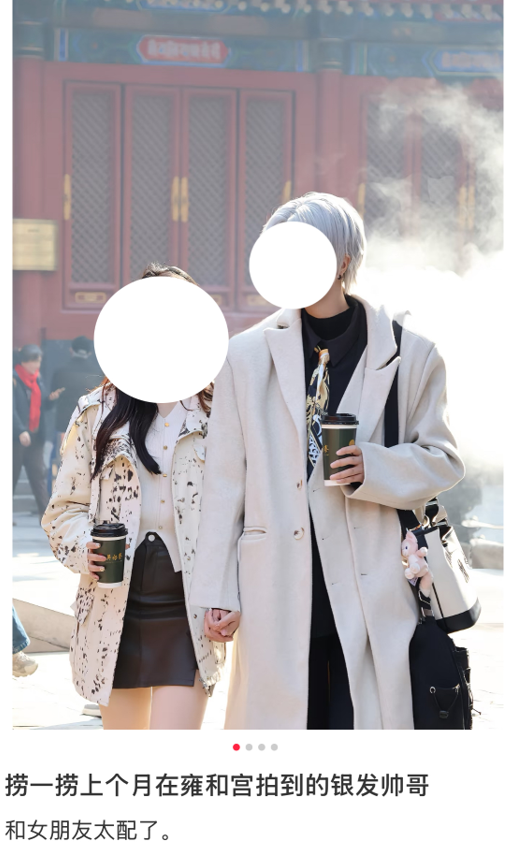 Cos委托能够变得越来越热，正是这种想象的外延