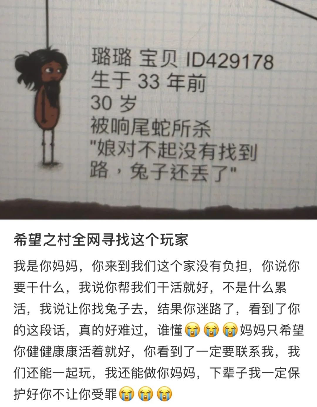 笔记来自@幻梦昼曜