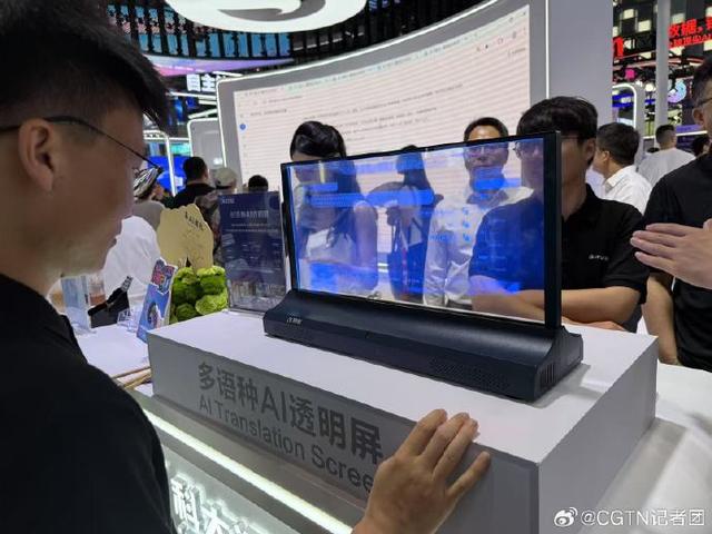 来源：@CGTN记者团