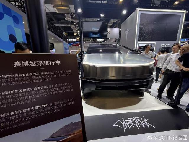 来源：@CGTN记者团