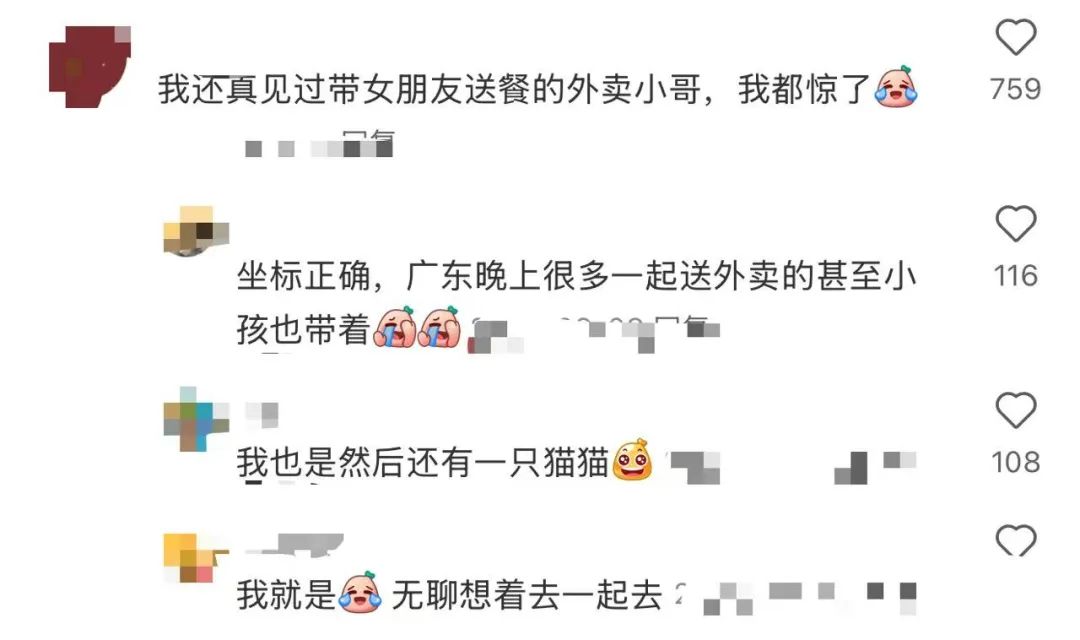 （图/社交平台截图）