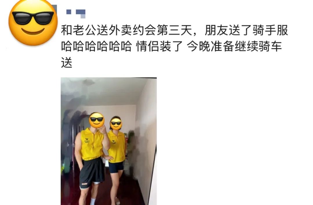 （图/社交平台截图）
