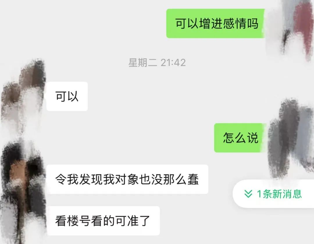 （图/社交平台截图）