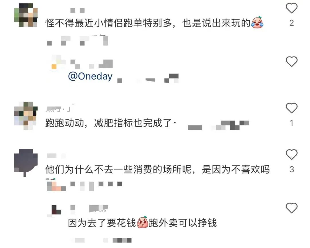 （图/社交平台截图）