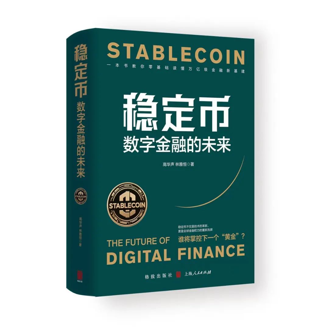 一个普通人为什么需要了解稳定币？|比特币兑美元|加密货币|币圈|港币|以太坊_手机新浪网