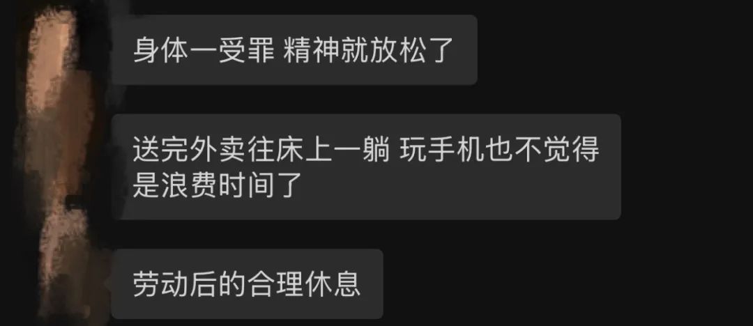 （图/社交平台截图）