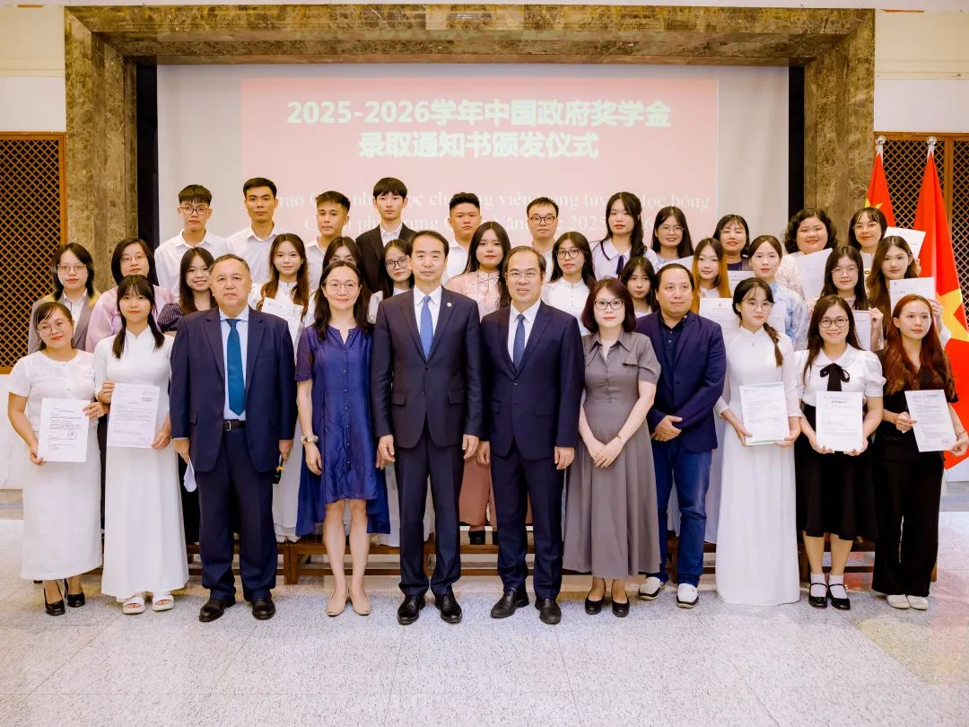 中国驻越南大使何炜出席2025年中国政府奖学金录取通知书颁发仪式|中国政府|中国|越南|河内市|留学生_新浪新闻