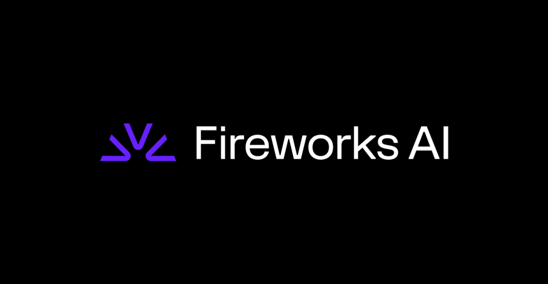 图丨Fireworks AI（来源：Fireworks AI）