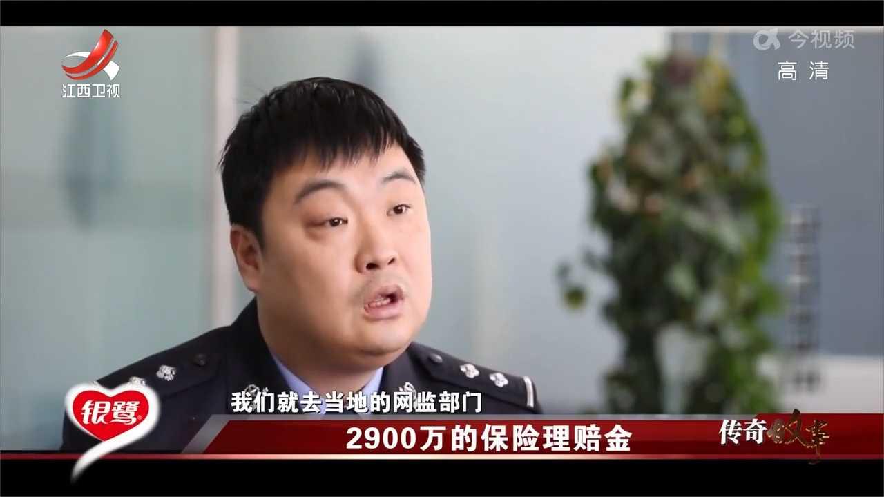 男子购买三唑仑,竟被卖家忽悠了!卖家居然把氯氮平伪装成三唑仑|