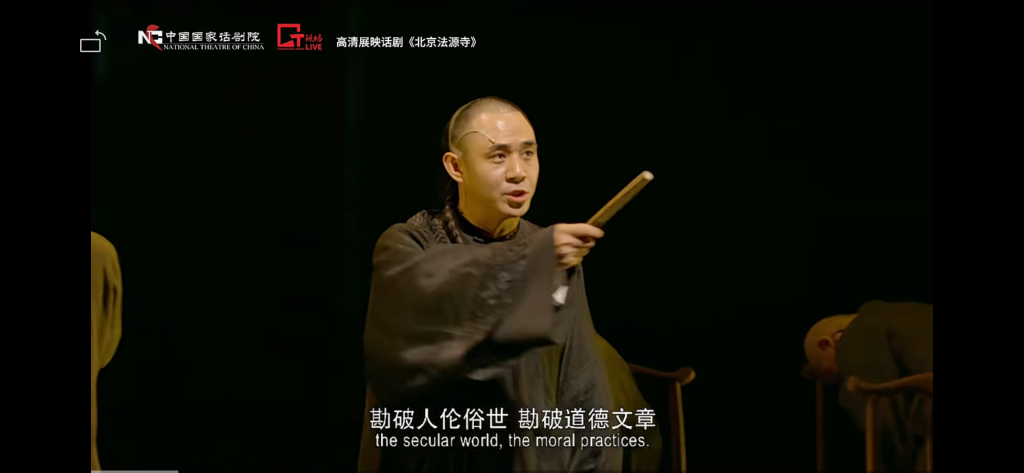 剧照  贾一平饰演谭嗣同