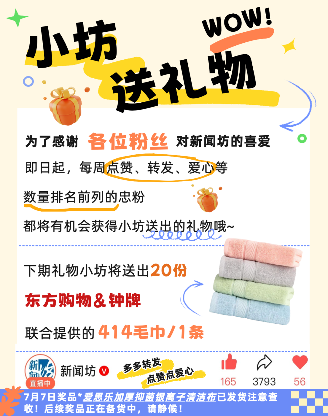 END来源:新闻坊轮廓央视财经裁剪:lady w