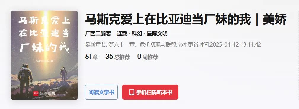 后来，在2024年的年底，一则经过几手传递的演员招聘截图，在各种微信群里疯传了。