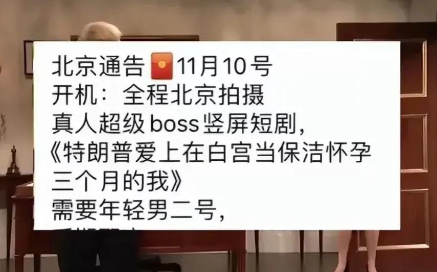 但说实话，这种截图一天，我们群里可以编出500个不同花样的。