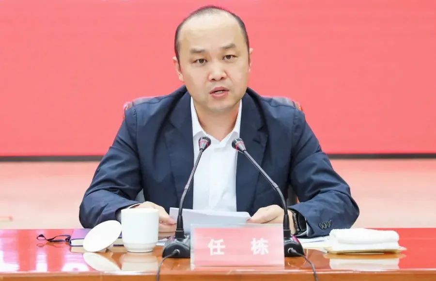 任栋,任厅长|任栋_新浪财经_新浪网