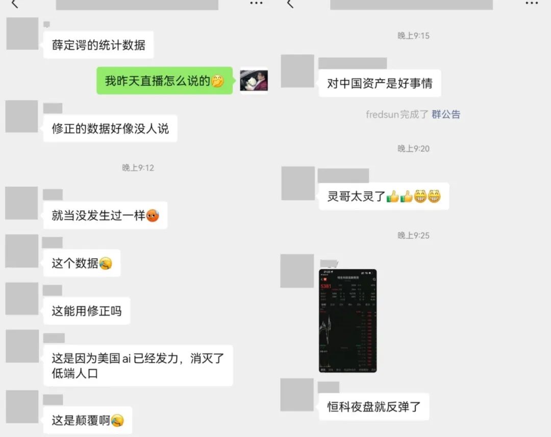 美非农就业崩了，美股大跌，川普威胁鲍威尔降息，A股将上4000