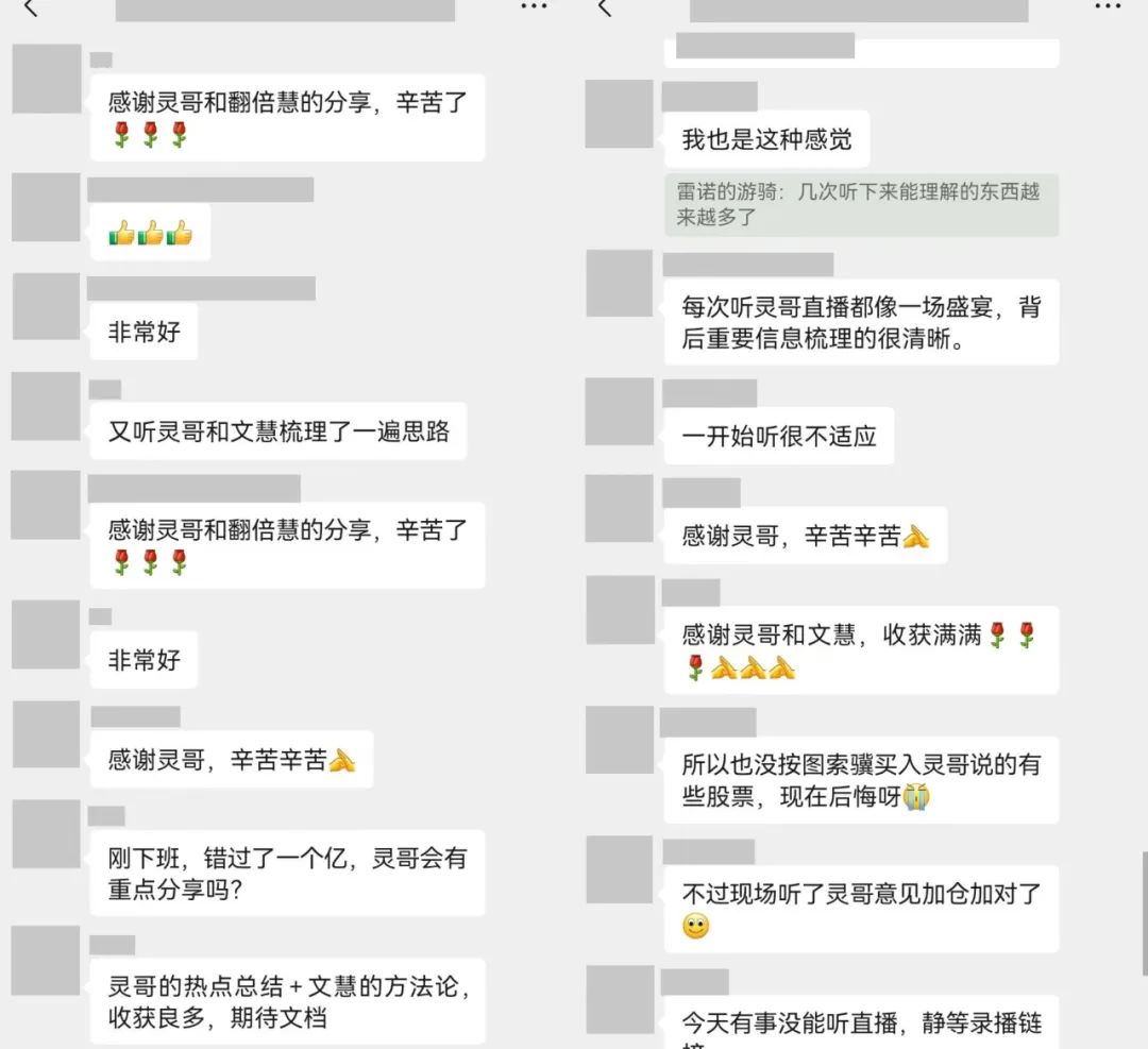 美非农就业崩了，美股大跌，川普威胁鲍威尔降息，A股将上4000