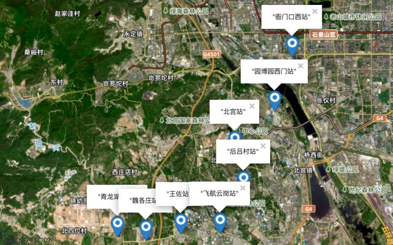 北京地铁1号线支线的8座新建车站命名预案公示，对8座新建站进行命名。北京市规自委官网截图