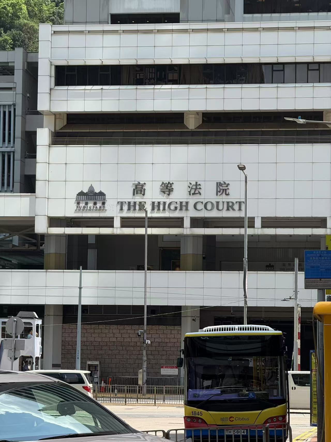 2025年8月1日下午，香港高等法院。界面新闻许悦 摄