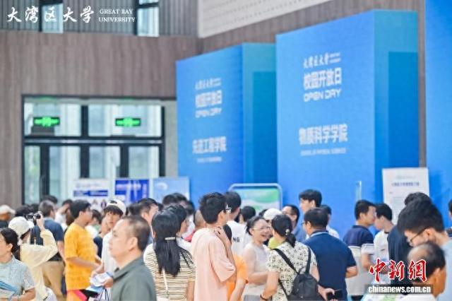 2025年6月21日，大湾区大学举办首场校园开放日，吸引千余名学子探校。大湾区大学供图