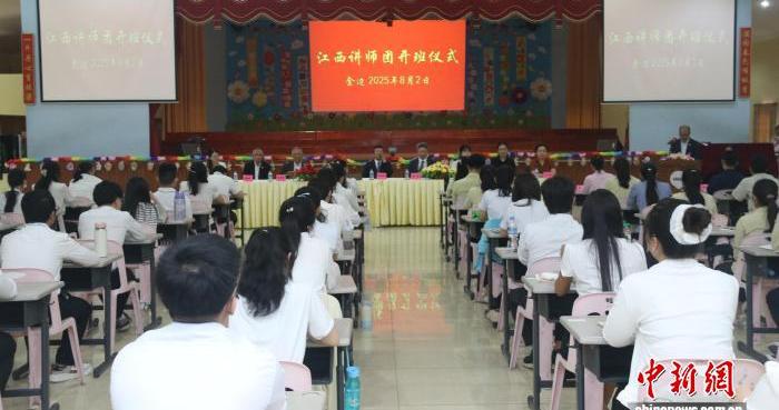 2025年“名师巡讲”活动在柬埔寨金边拉开帷幕