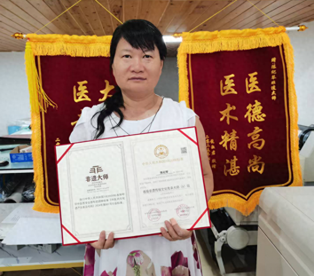 陈纪琴荣获 “非遗传承大师” 称号