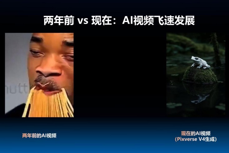 图片来源：爱诗科技