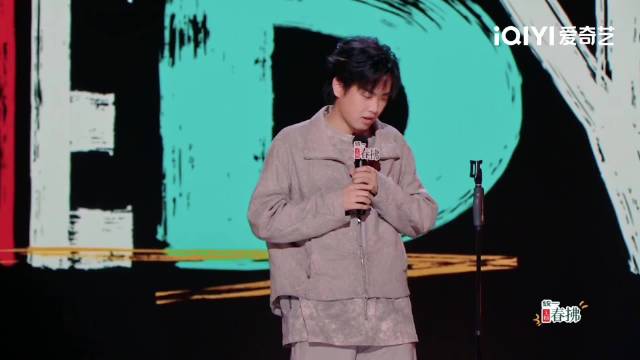 林简七发小将哔哩哔哩读作哔了哔了引全场爆笑|付航|喜剧之王|喜剧之王单口季|名字|社会_新浪娱乐_新浪新闻