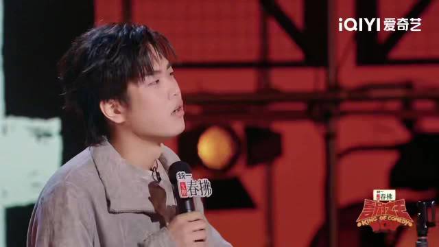林简七发小沉迷体制内二次元福娃欢欢|喜剧之王单口季|何洁|表演|幻想|喜剧之王_新浪新闻