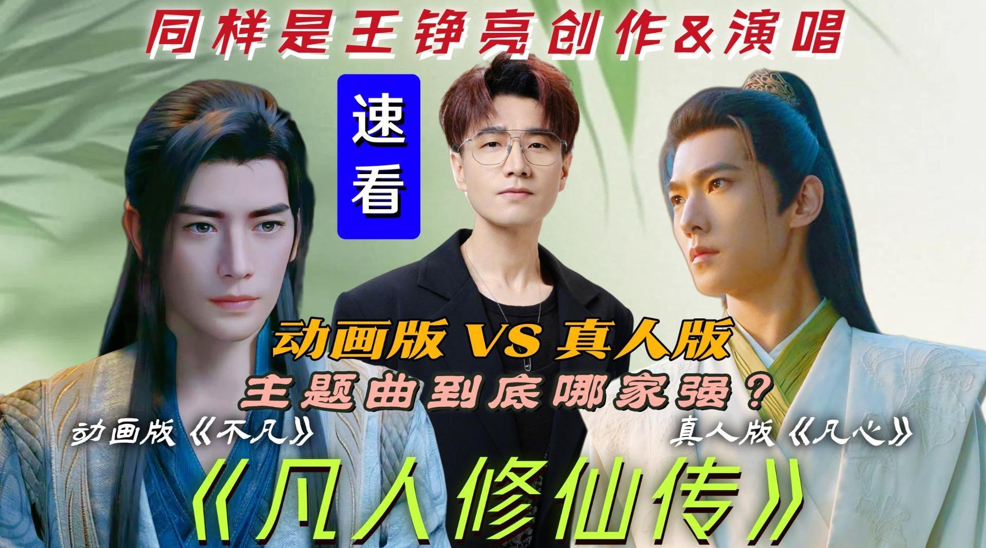 叶不凡秦楚楚免费阅读