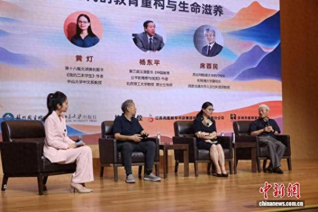 活动现场。 主办方供图