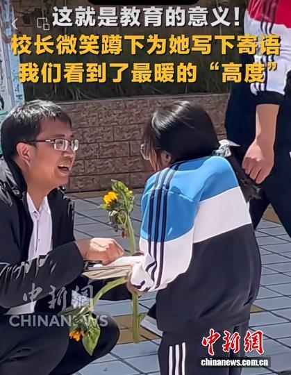 从校长蹲身到万人托举：贵州女孩张娅的“重生之旅”启程|北京市_新浪财经_新浪网